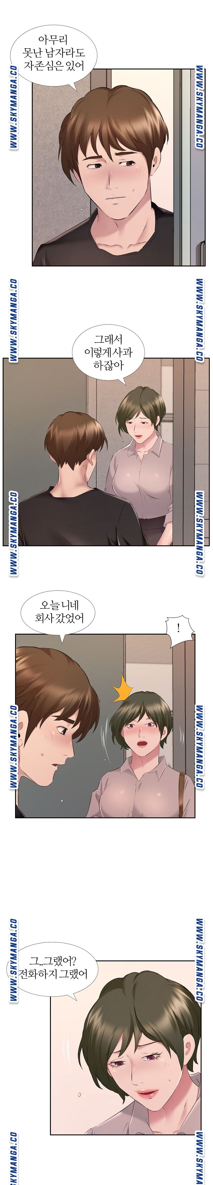 One Room Hotel Raw Chapter 7 Page 2