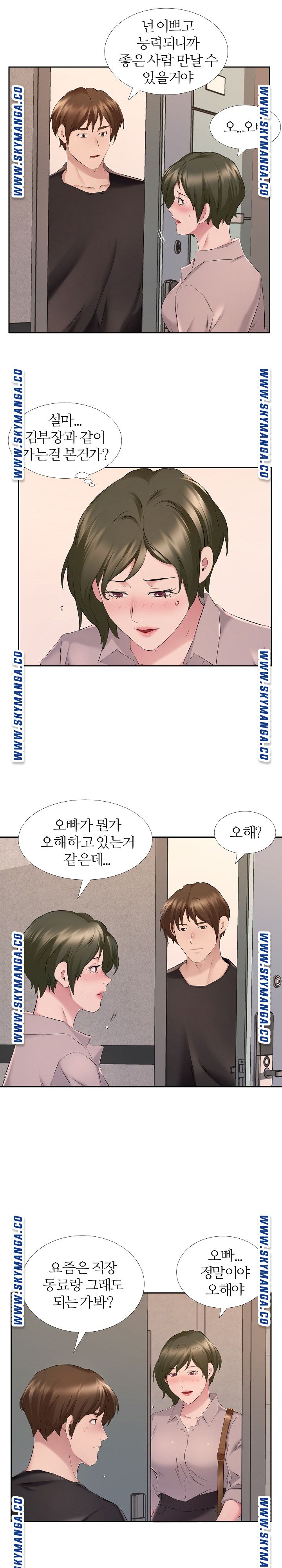 One Room Hotel Raw Chapter 7 Page 3