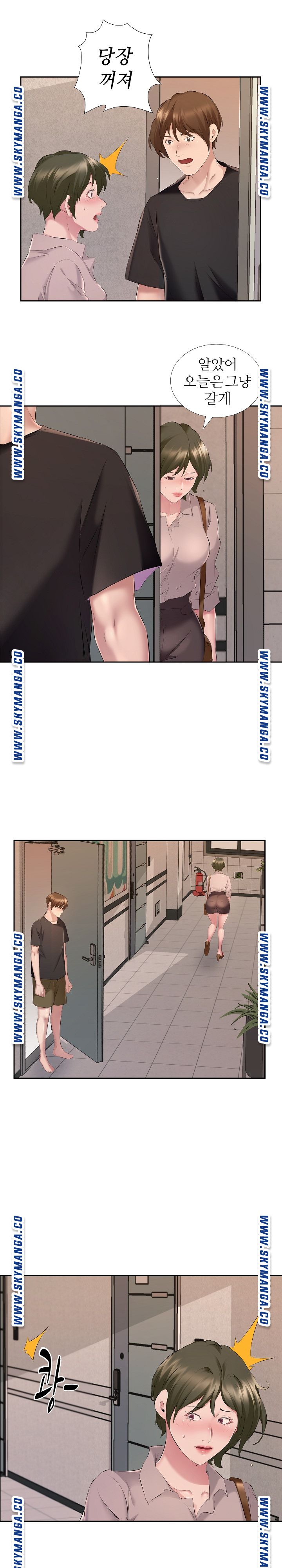 One Room Hotel Raw Chapter 7 Page 4