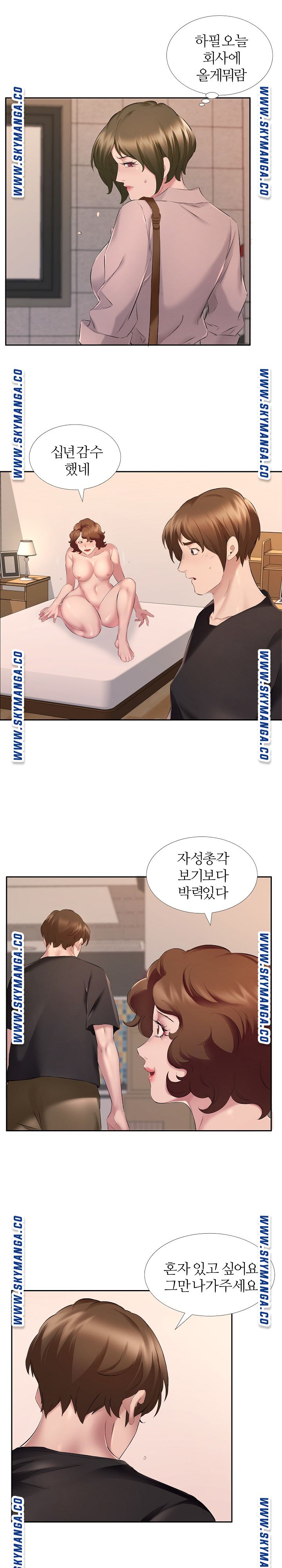 One Room Hotel Raw Chapter 7 Page 5
