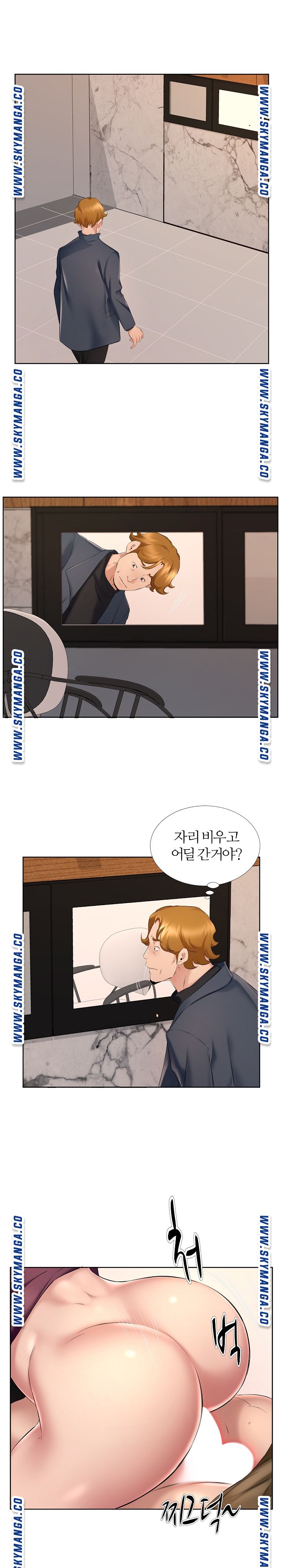 One Room Hotel Raw Chapter 8 Page 15