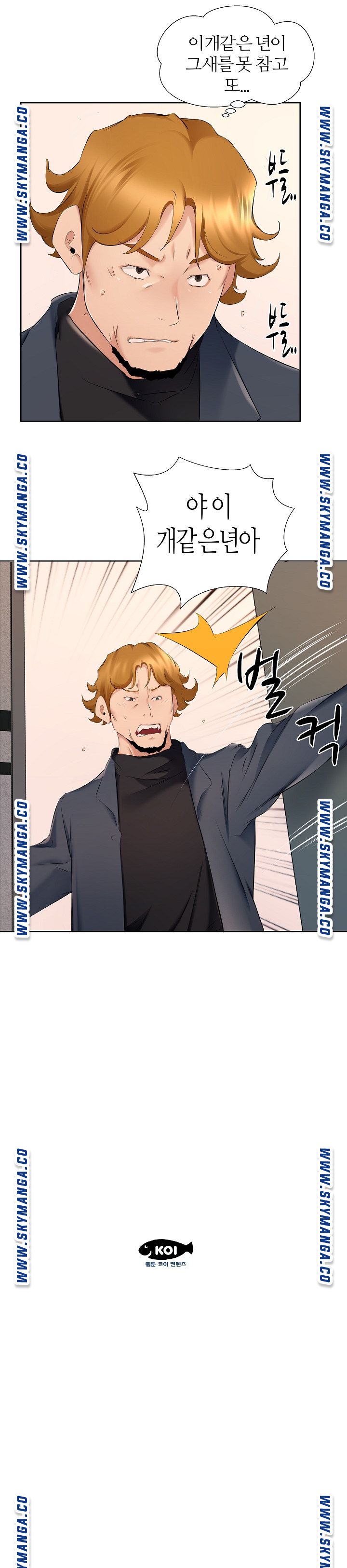 One Room Hotel Raw Chapter 8 Page 18