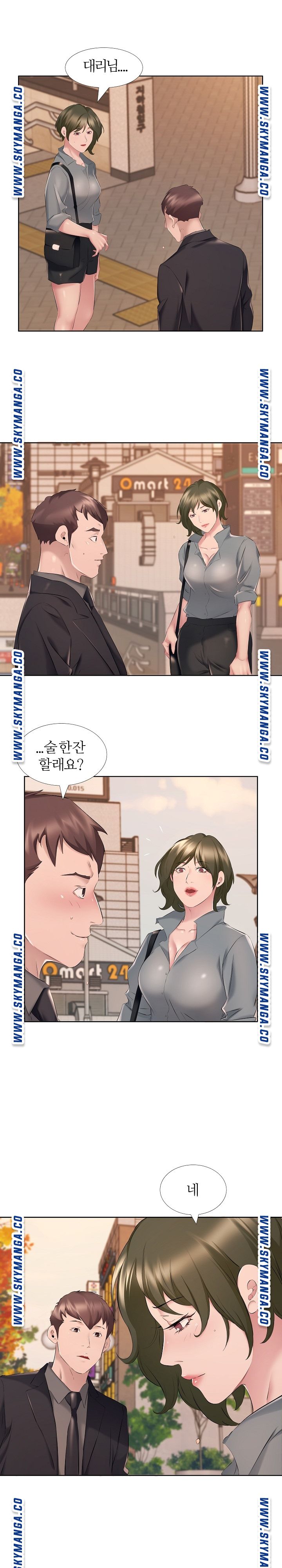 One Room Hotel Raw Chapter 8 Page 4