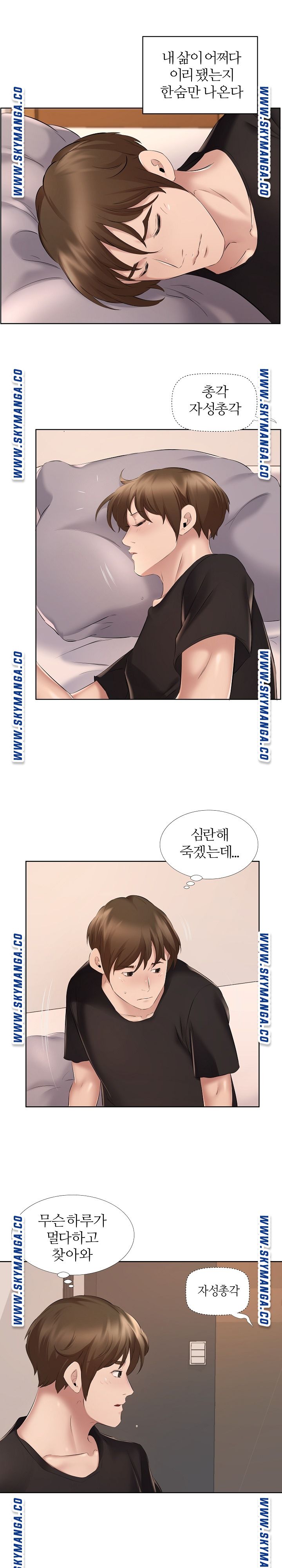 One Room Hotel Raw Chapter 8 Page 6