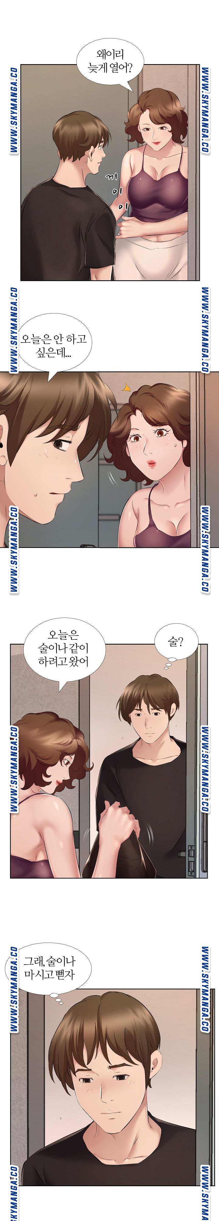 One Room Hotel Raw Chapter 8 Page 7