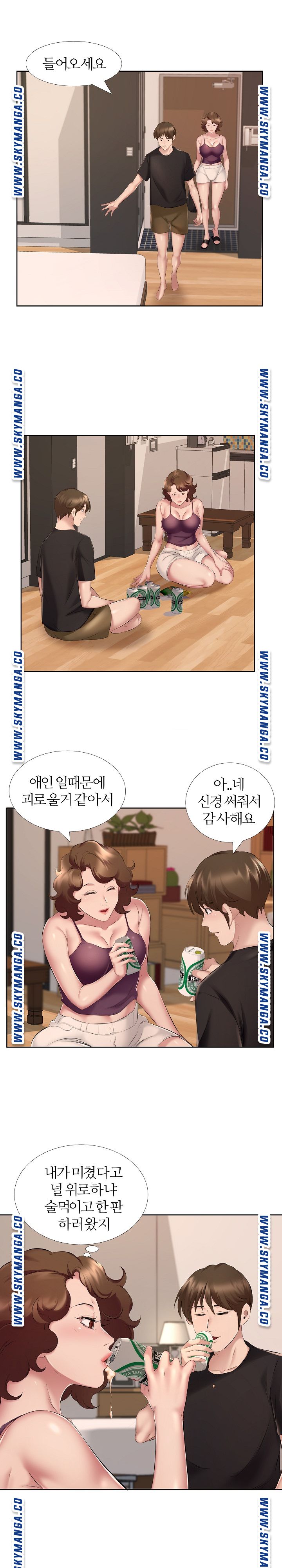 One Room Hotel Raw Chapter 8 Page 8