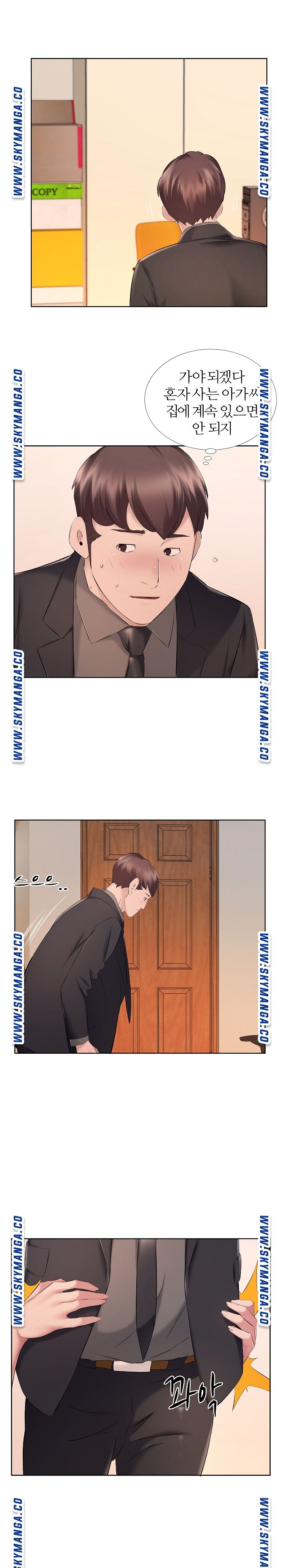 One Room Hotel Raw Chapter 9 Page 15