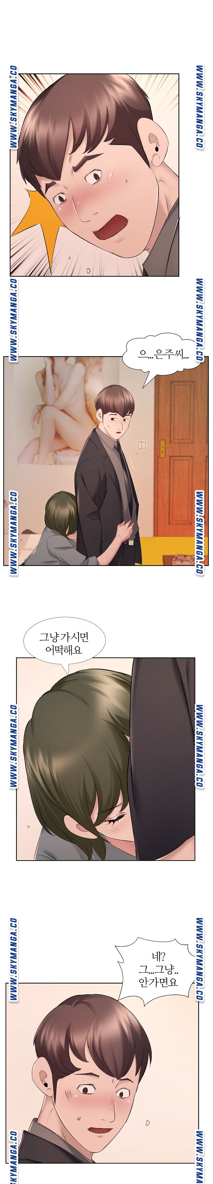 One Room Hotel Raw Chapter 9 Page 16