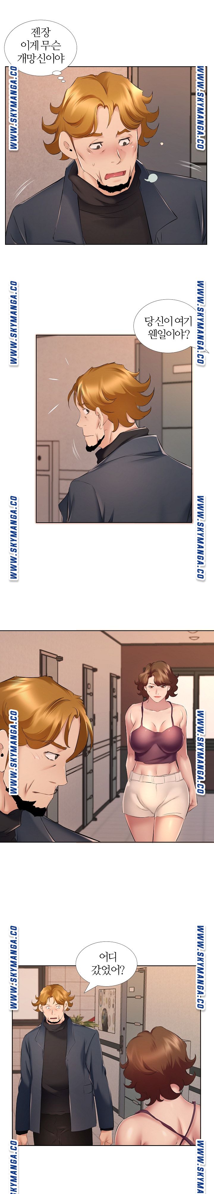 One Room Hotel Raw Chapter 9 Page 3