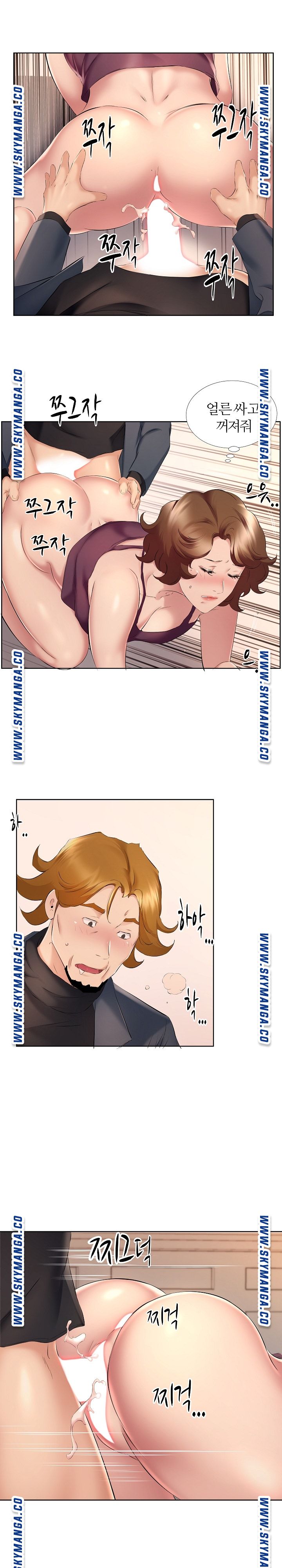 One Room Hotel Raw Chapter 9 Page 9