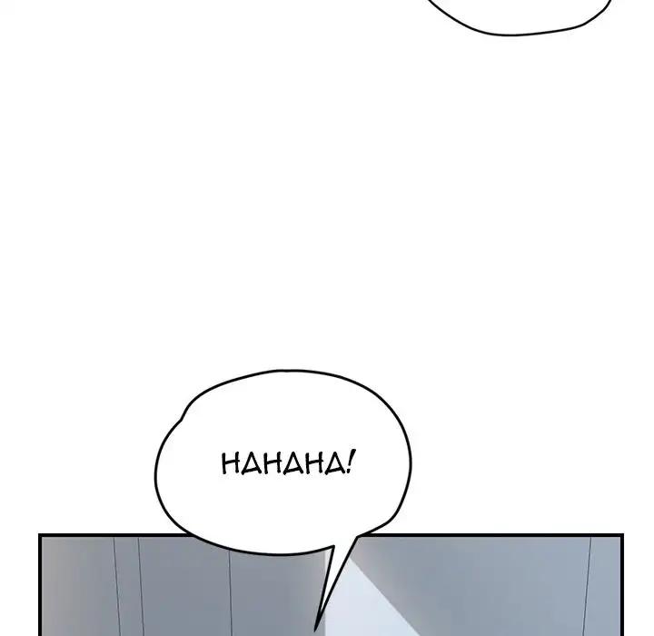 The Unwanted Roommate Chapter 9 Page 34