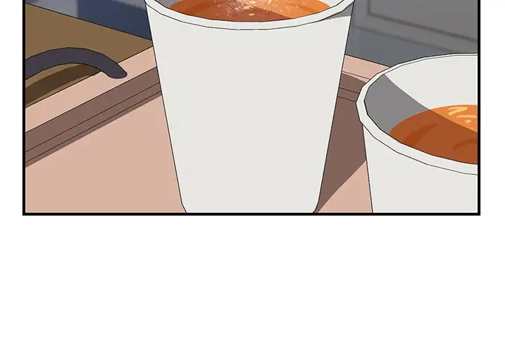 The Unwanted Roommate Chapter 14 Page 4