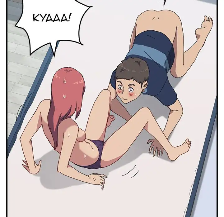 The Unwanted Roommate Chapter 18 Page 54