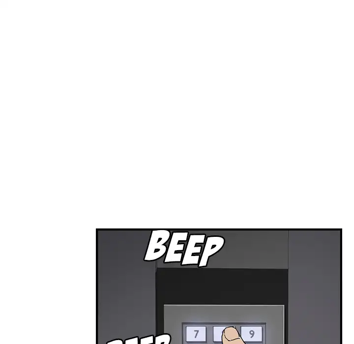 The Unwanted Roommate Chapter 1 Page 19