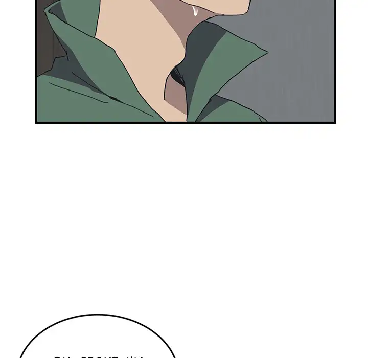 The Unwanted Roommate Chapter 1 Page 95