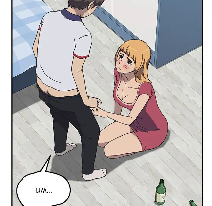 The Unwanted Roommate Chapter 5 Page 89