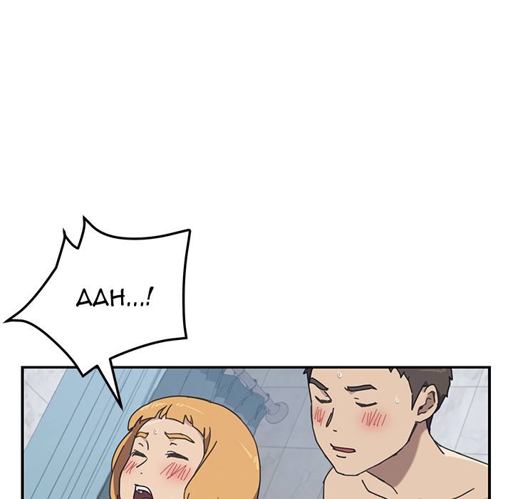 The Unwanted Roommate Chapter 7 Page 82