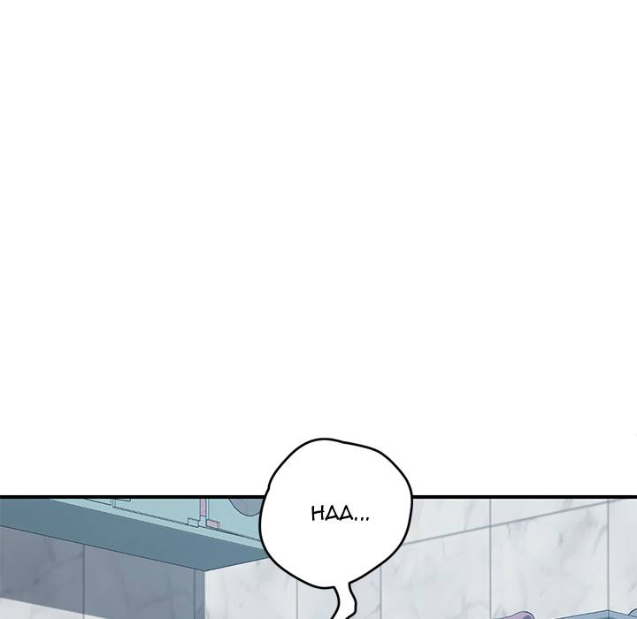 The Unwanted Roommate Chapter 8 Page 72