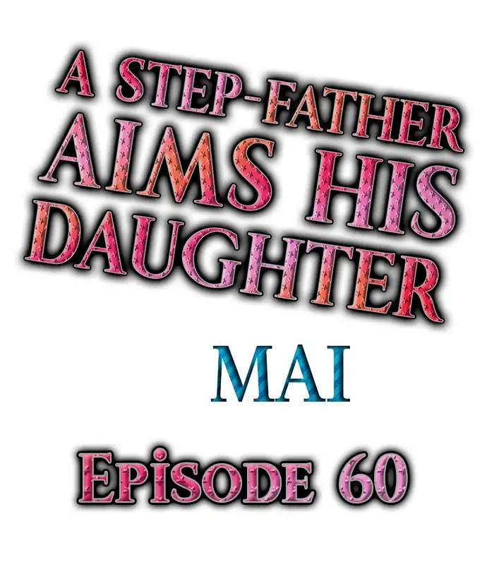 A Step-Father Aims His Daughter Chapter 60 Page 1