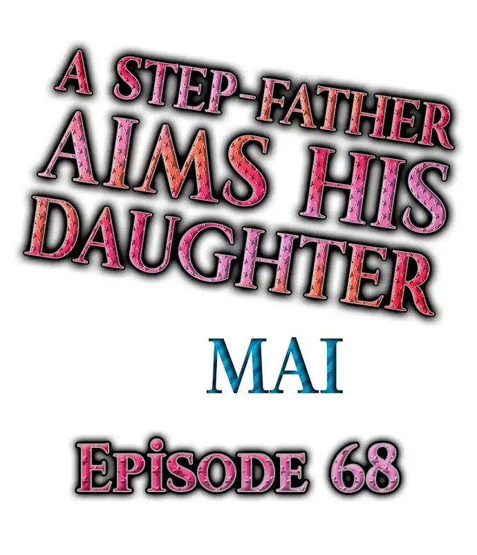 A Step-Father Aims His Daughter Chapter 68 Page 1