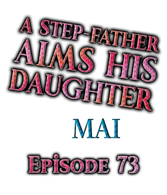 A Step-Father Aims His Daughter Chapter 73 Page 1