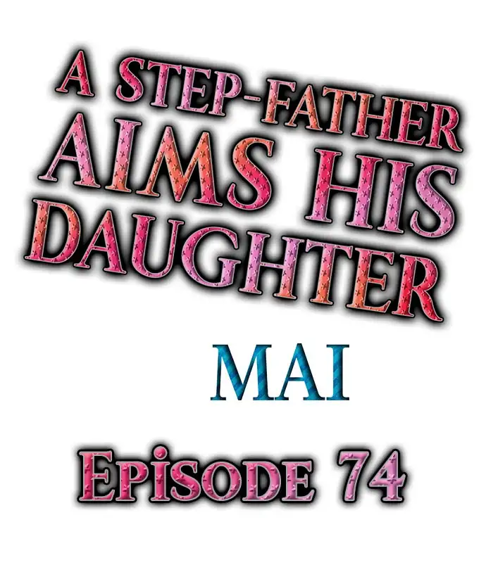 A Step-Father Aims His Daughter Chapter 74 Page 1