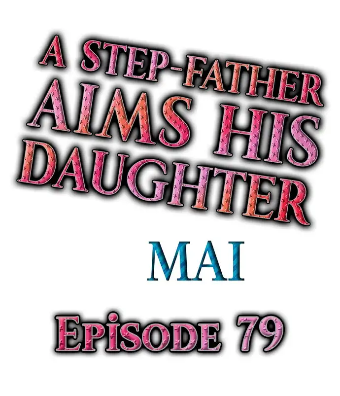 A Step-Father Aims His Daughter Chapter 79 Page 1