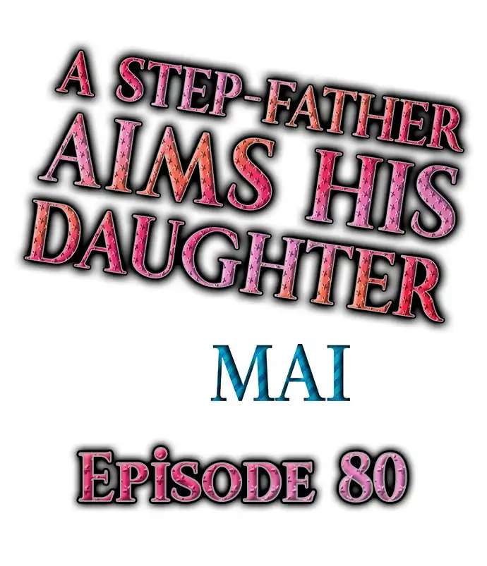 A Step-Father Aims His Daughter Chapter 80 Page 1