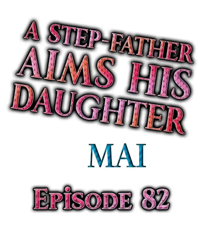 A Step-Father Aims His Daughter Chapter 82 Page 1