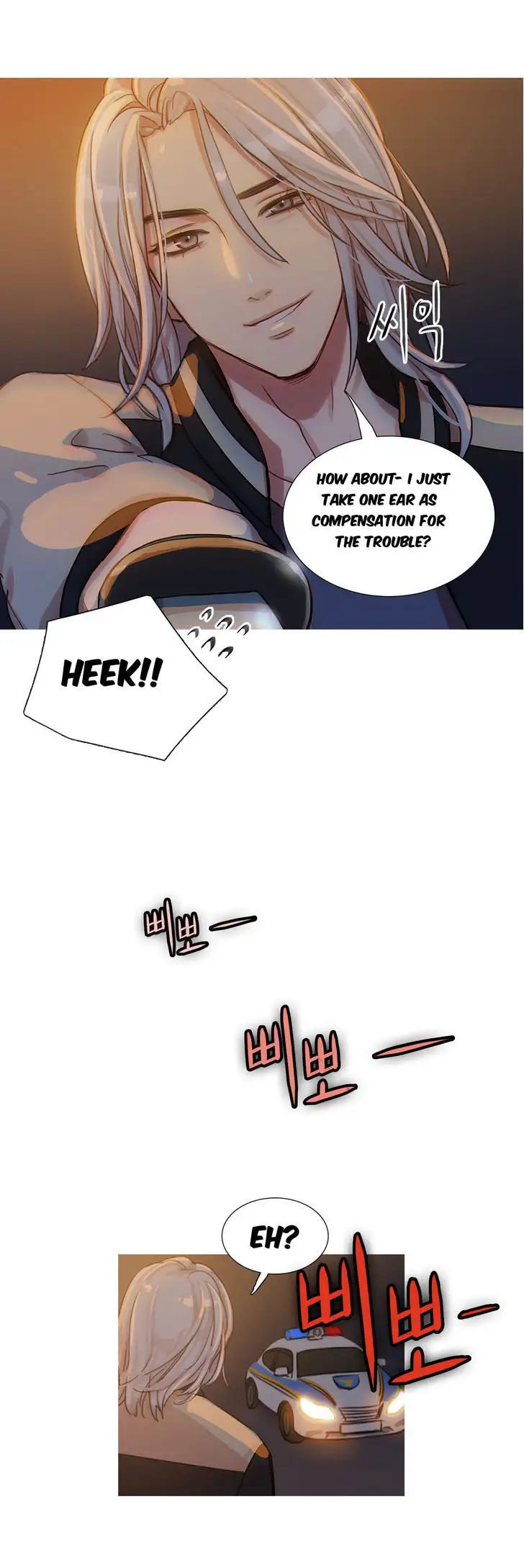 Fatal Woman Chapter 9 Page 25