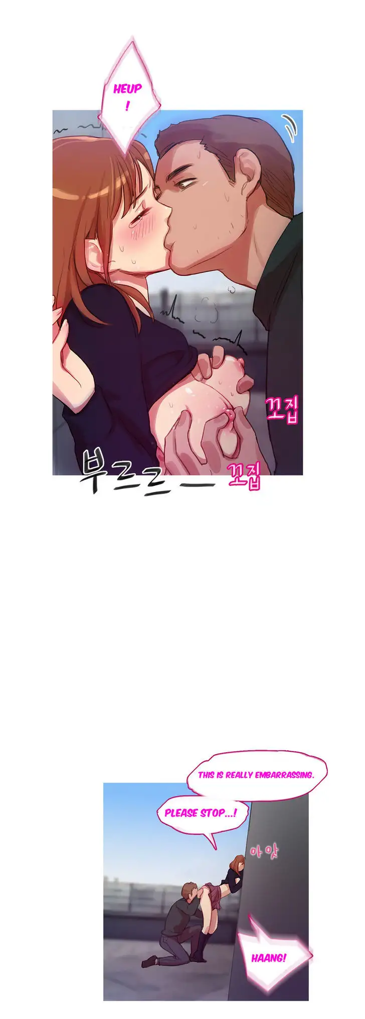 Fatal Woman Chapter 10 Page 12
