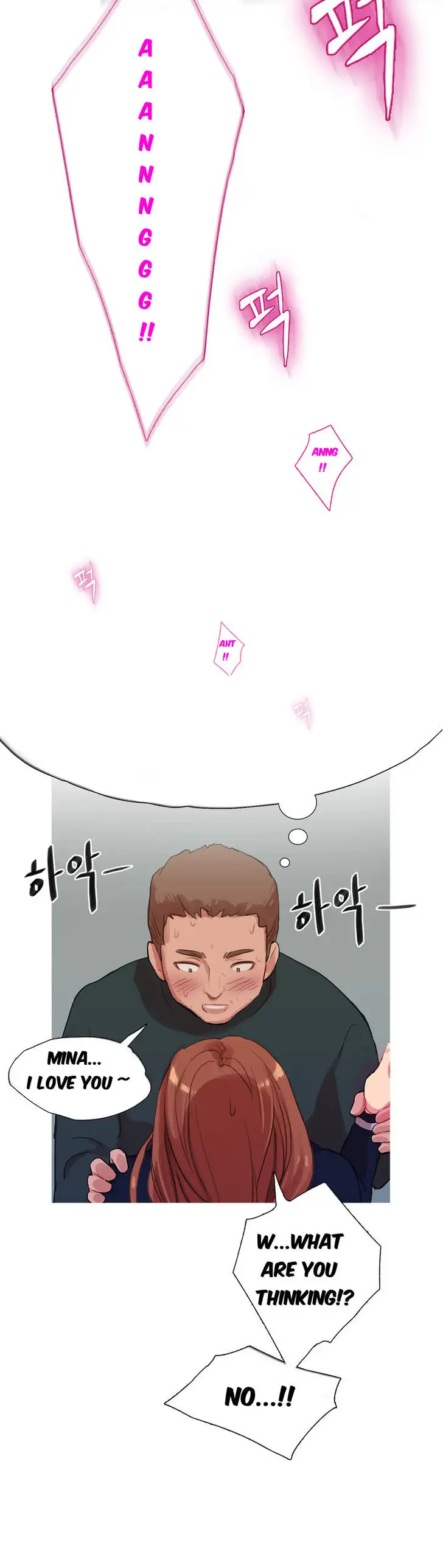 Fatal Woman Chapter 10 Page 15