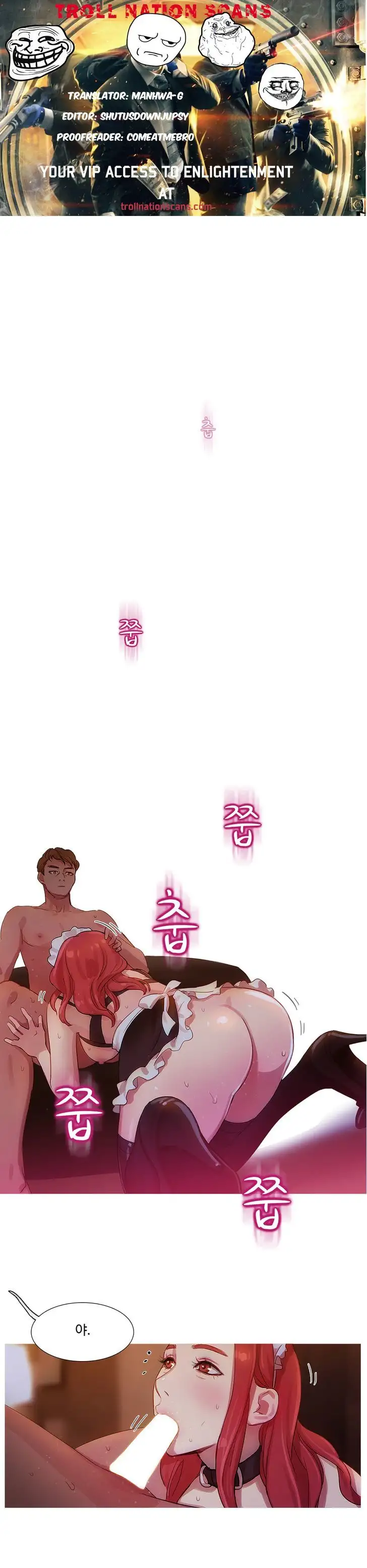 Fatal Woman Chapter 12 Page 1