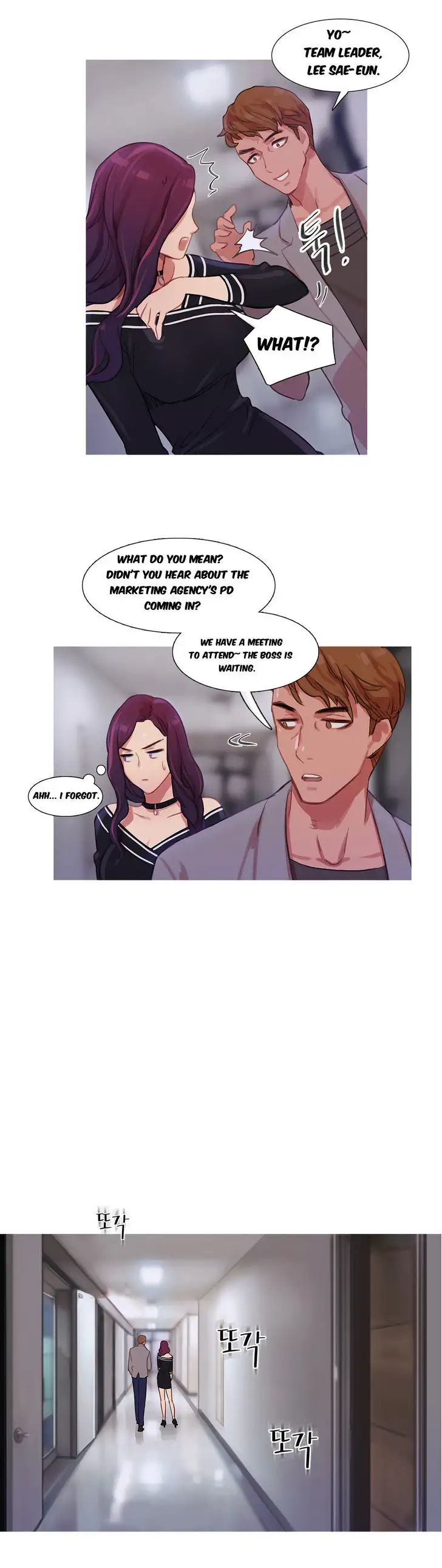Fatal Woman Chapter 12 Page 15