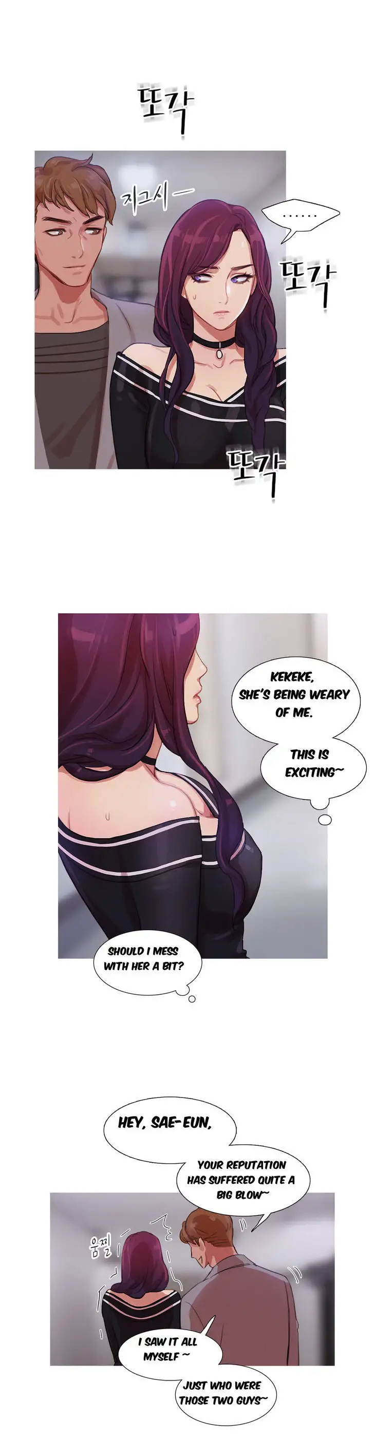 Fatal Woman Chapter 12 Page 16