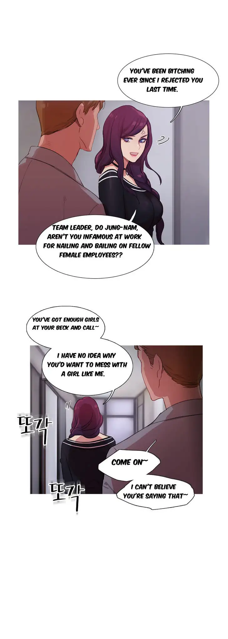 Fatal Woman Chapter 12 Page 18