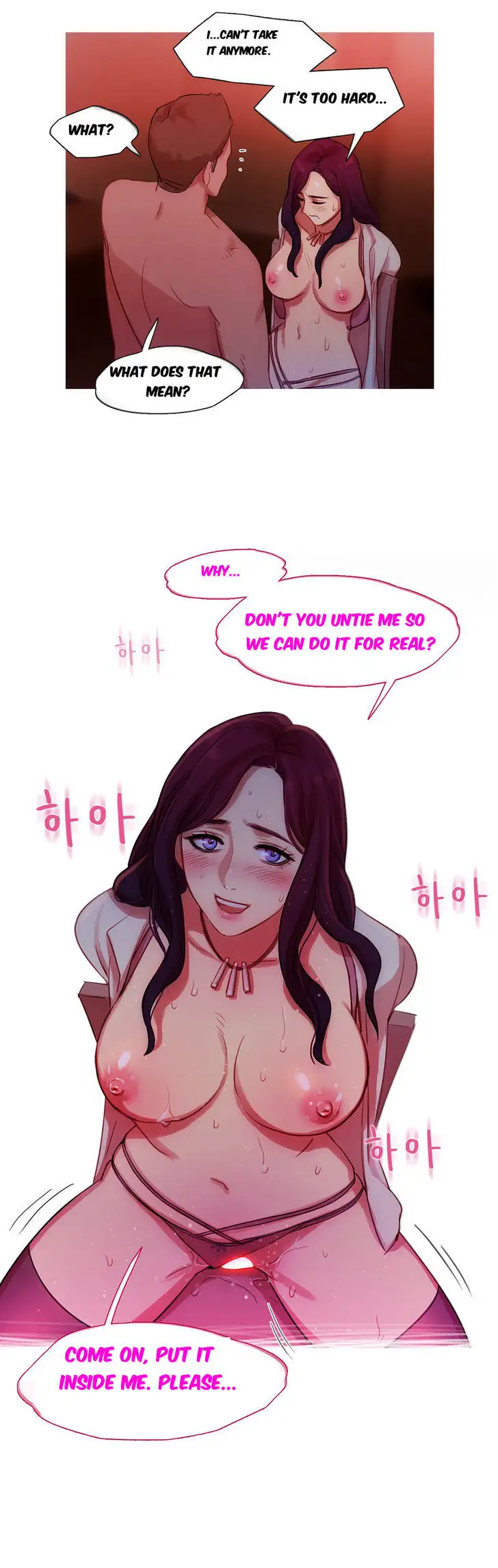Fatal Woman Chapter 14 Page 11