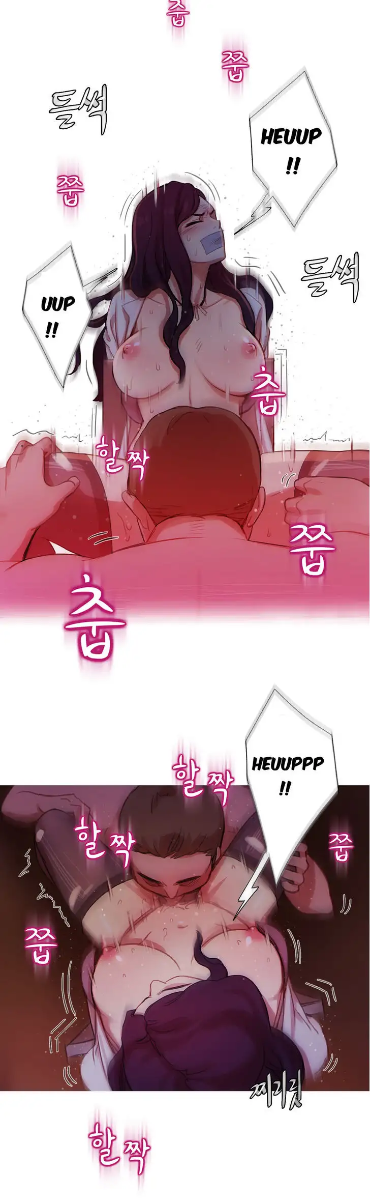 Fatal Woman Chapter 14 Page 2
