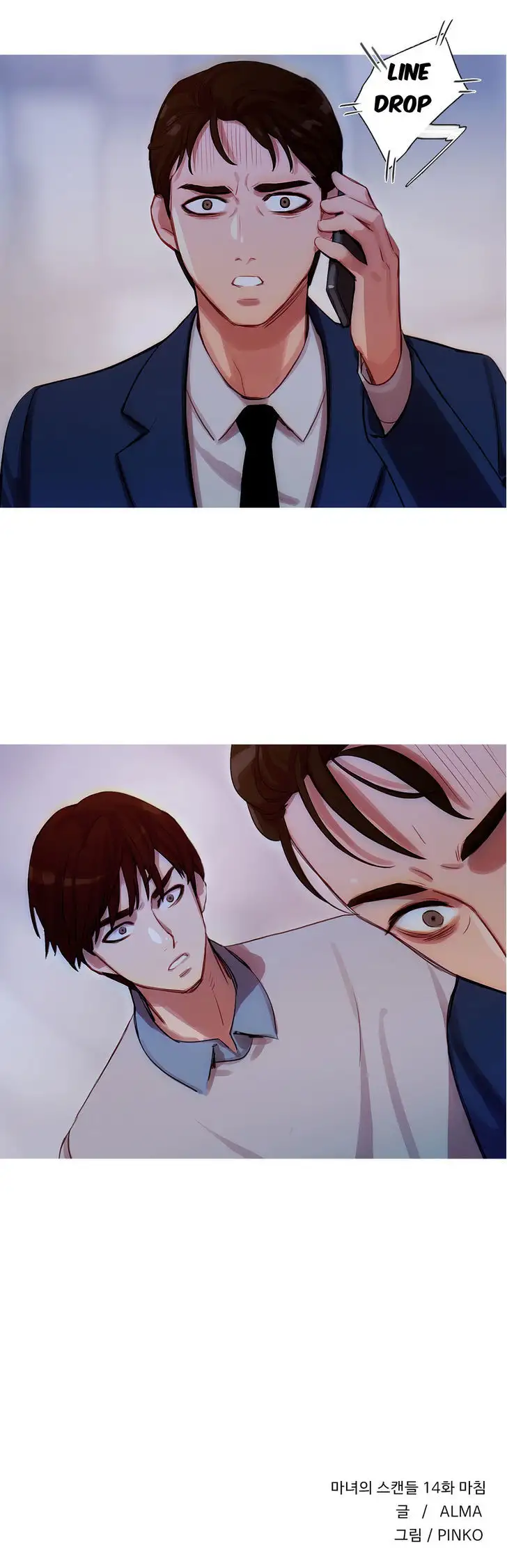 Fatal Woman Chapter 14 Page 30