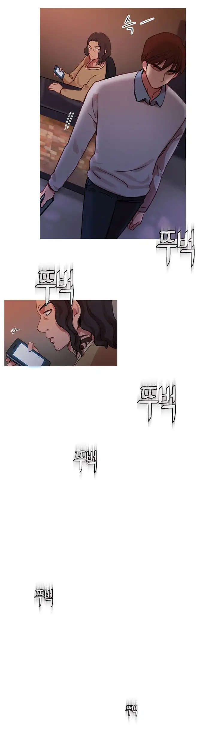 Fatal Woman Chapter 15 Page 17