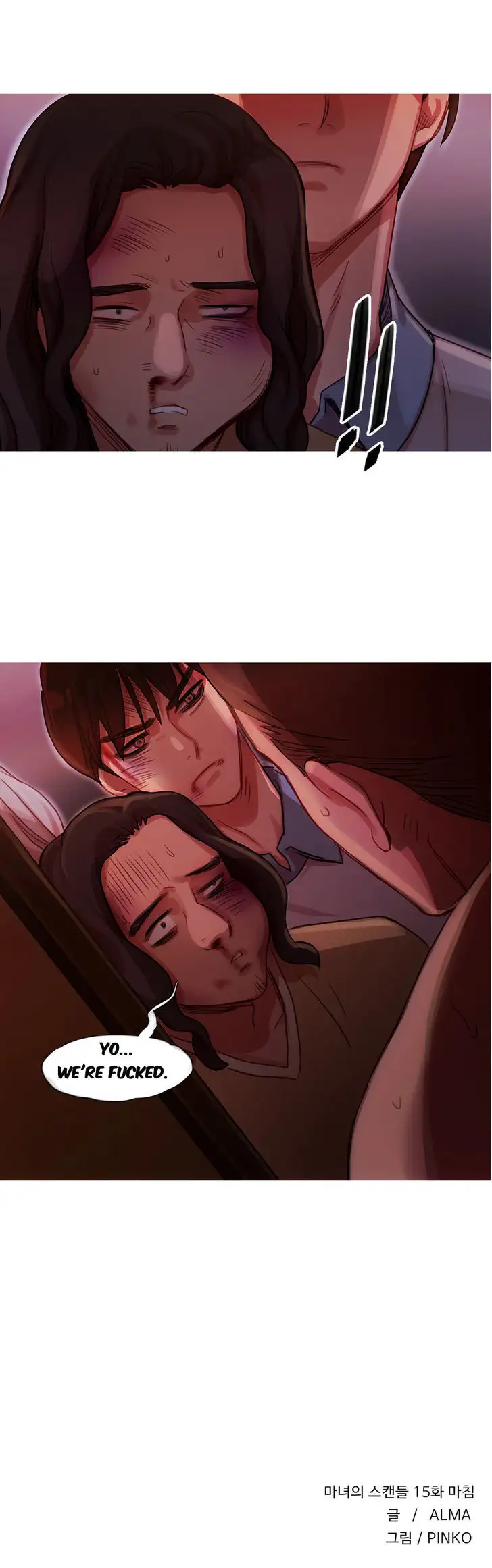 Fatal Woman Chapter 15 Page 35