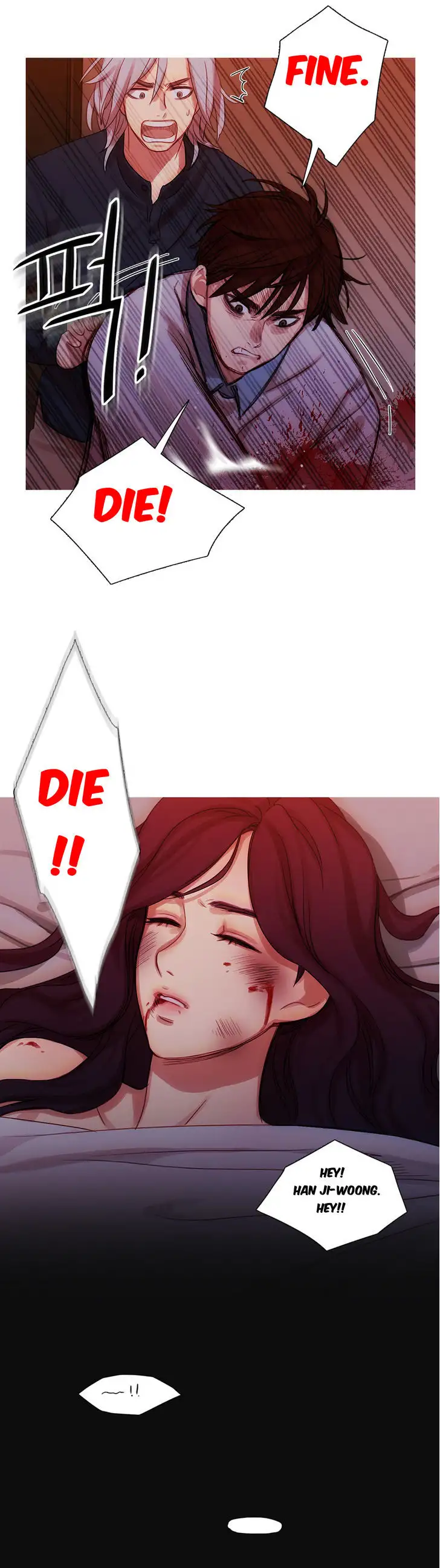 Fatal Woman Chapter 16 Page 6