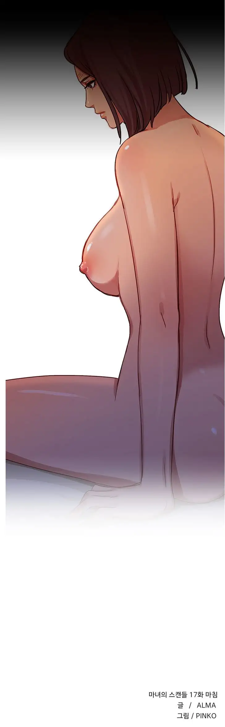 Fatal Woman Chapter 17 Page 30