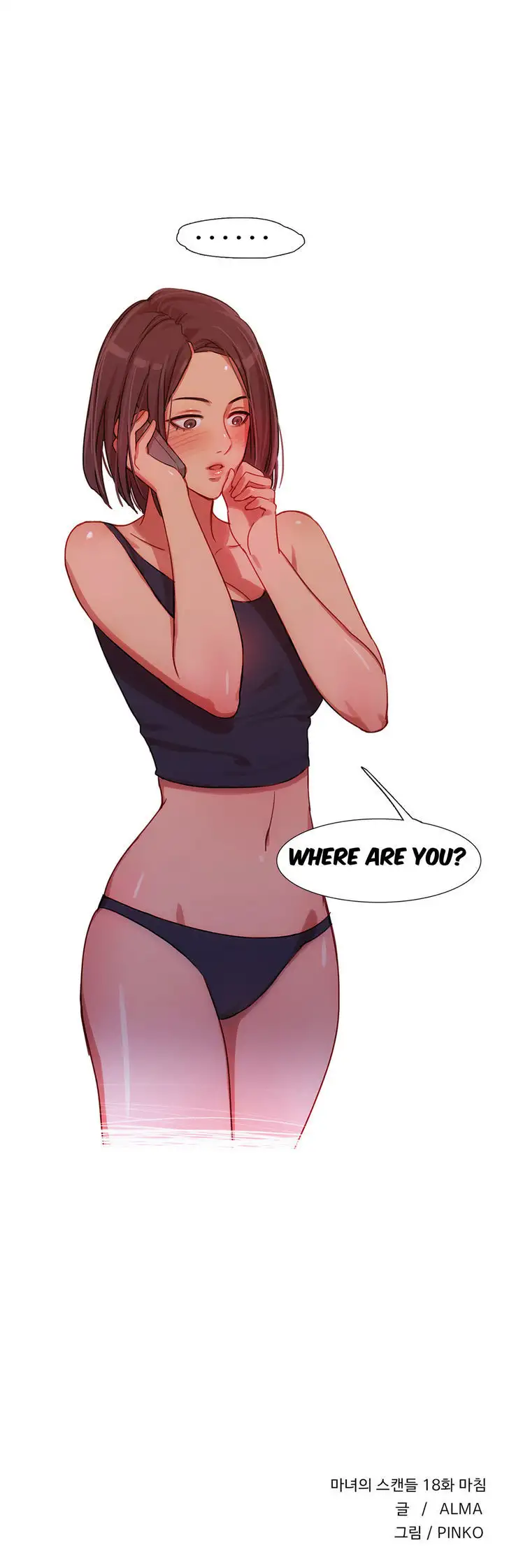 Fatal Woman Chapter 18 Page 32