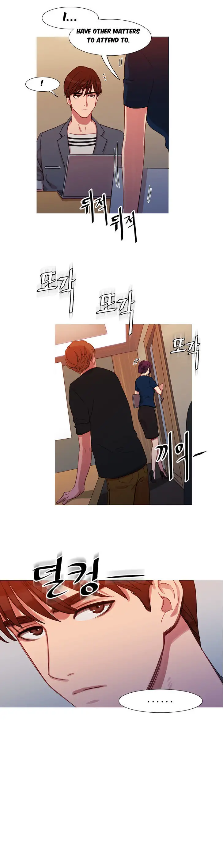 Fatal Woman Chapter 18 Page 4