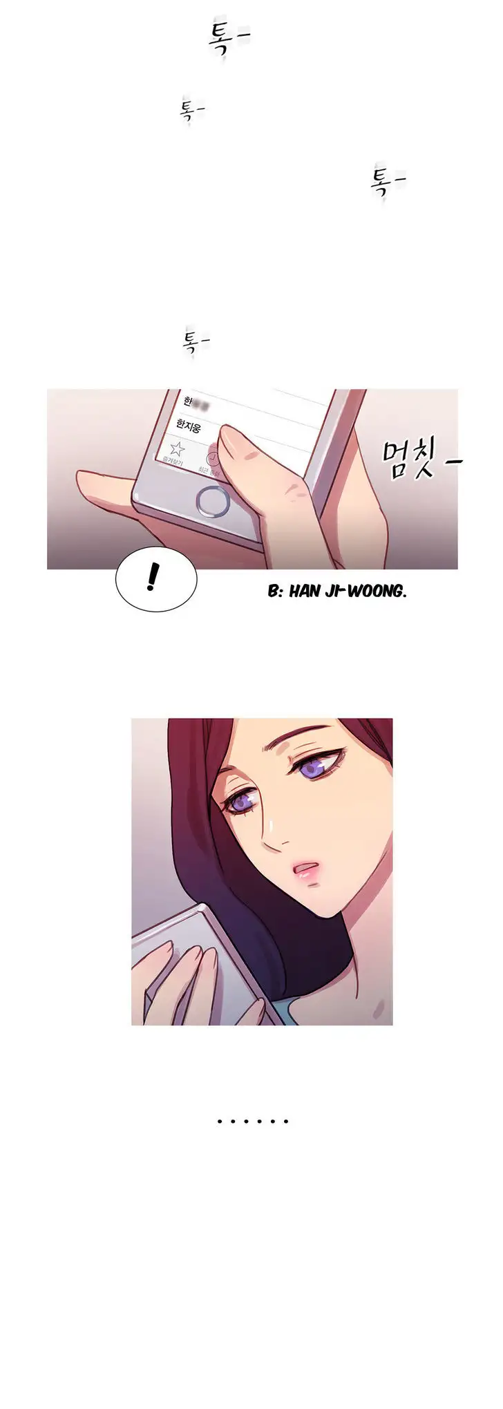 Fatal Woman Chapter 20 Page 17