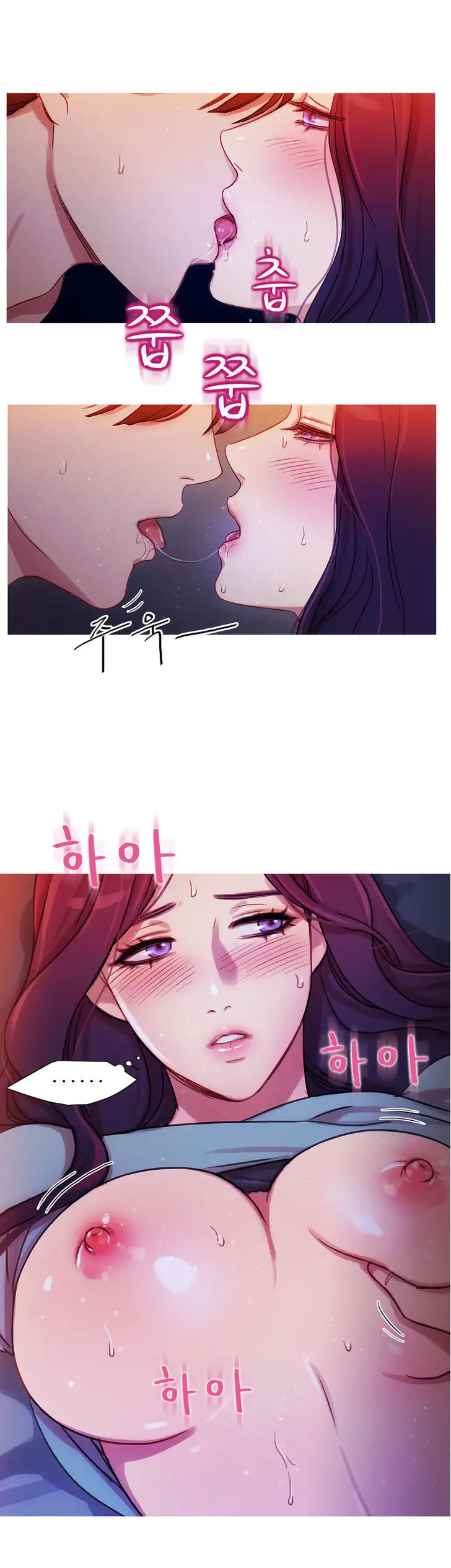 Fatal Woman Chapter 21 Page 10