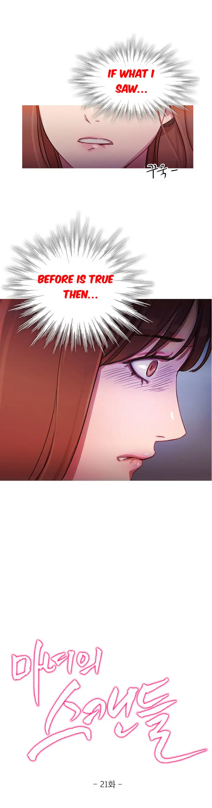 Fatal Woman Chapter 21 Page 7