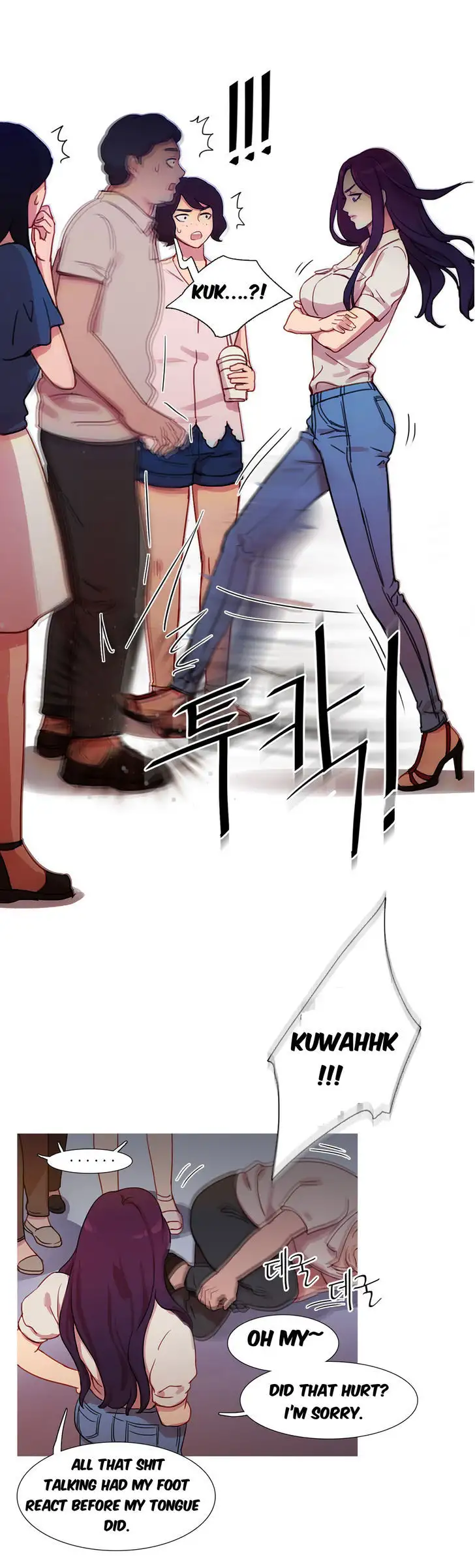 Fatal Woman Chapter 22 Page 15
