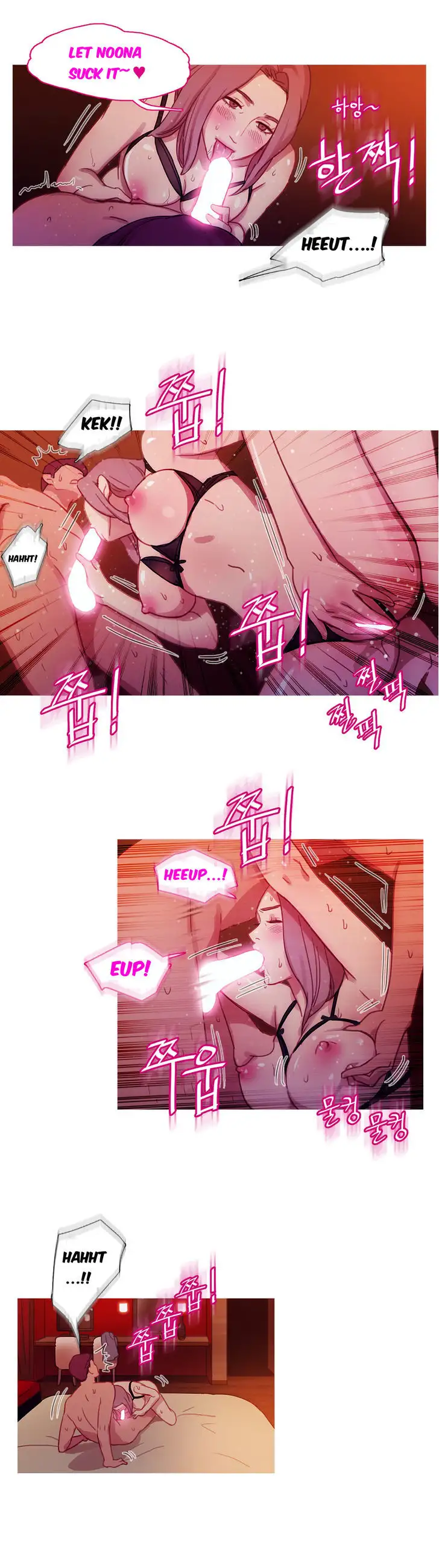 Fatal Woman Chapter 23 Page 16